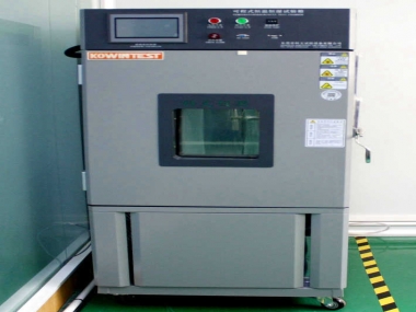 可程式恒温恒湿