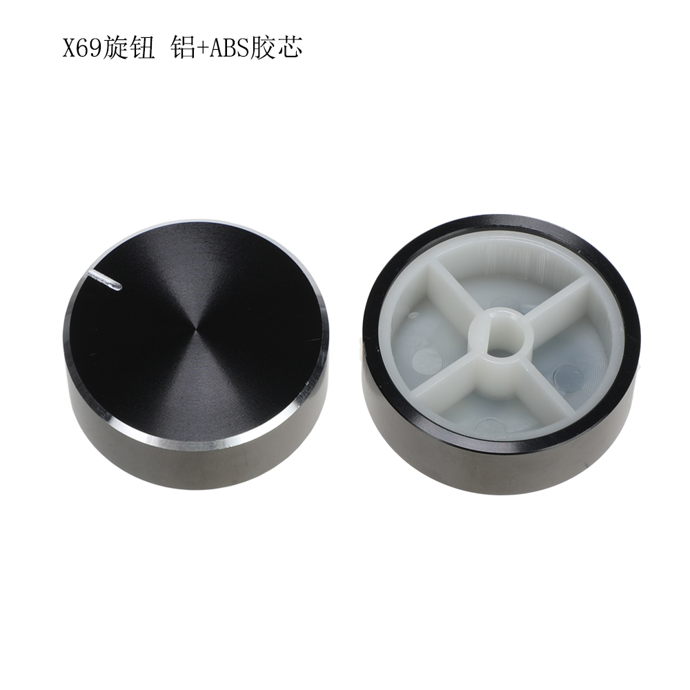 旋鈕圖片 X69