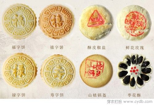 新年见公婆攻略
