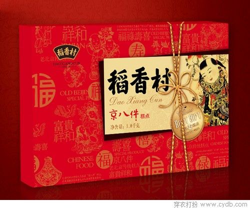 新年见公婆攻略